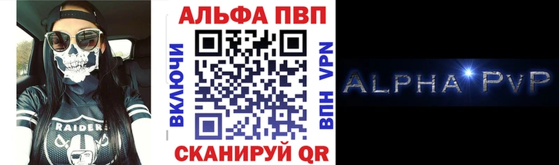 кракен вход Чекалин Alpha PVP VHQ закладки
