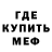 Амфетамин Premium crisha