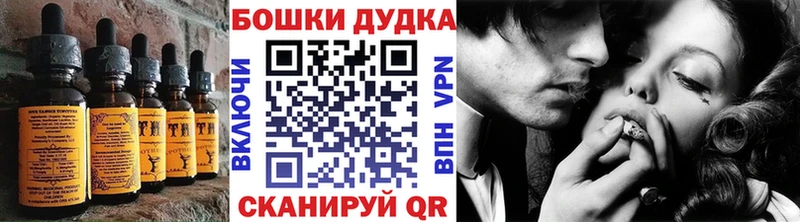 hydra онион  Чекалин  Cannafood марихуана  наркота 