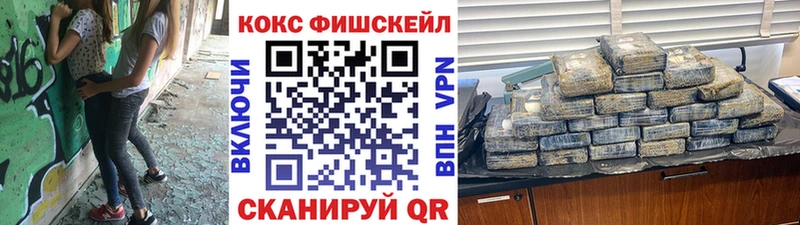 Кокаин 97%  Чекалин 