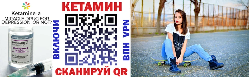 хочу   Чекалин  КЕТАМИН VHQ 