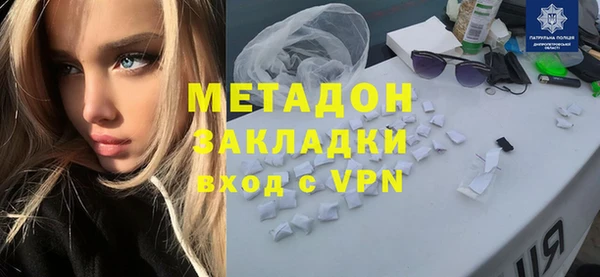 метадон Лабытнанги