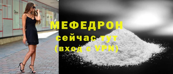 гидра Лиски