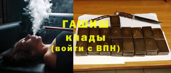 метадон Лихославль