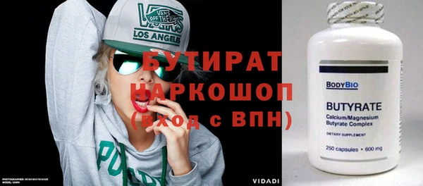 ГАЛЛЮЦИНОГЕННЫЕ ГРИБЫ Ладушкин