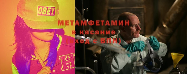 гидра Лиски