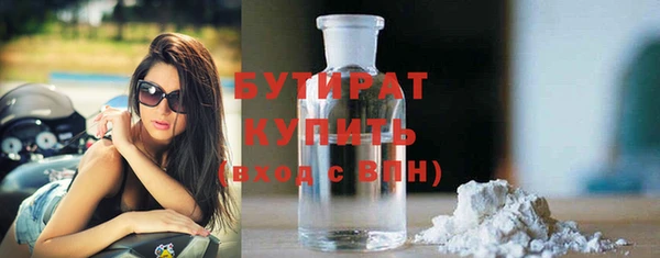 спиды Лагань