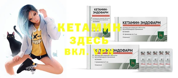 метадон Лабытнанги
