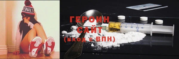 спиды Лагань