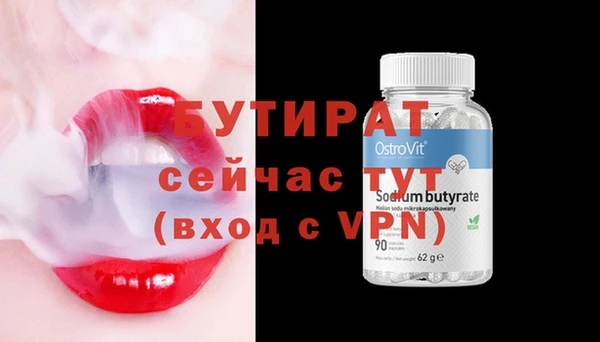 спиды Лагань