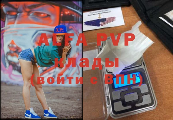 шишки Липки