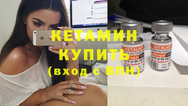 спиды Лагань