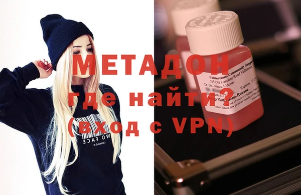 метадон Лихославль