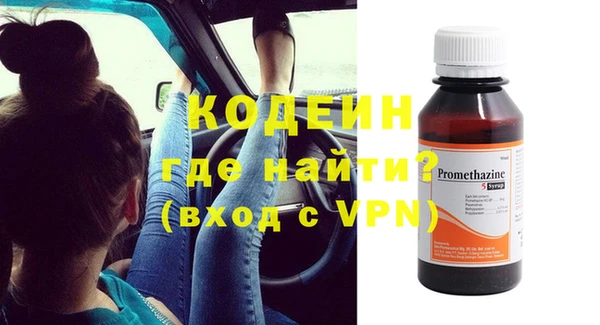 метадон Лабытнанги