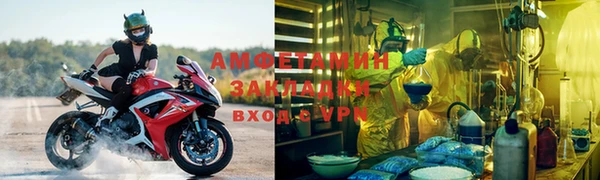 метадон Лабытнанги