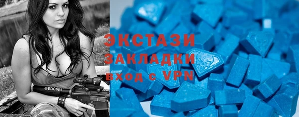 ГАЛЛЮЦИНОГЕННЫЕ ГРИБЫ Ладушкин