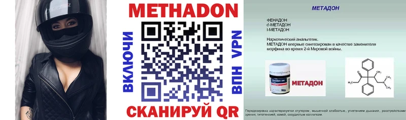 shop какой сайт  Чекалин  Метадон VHQ  блэк спрут вход 