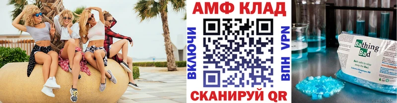Первитин Декстрометамфетамин 99.9% Чекалин