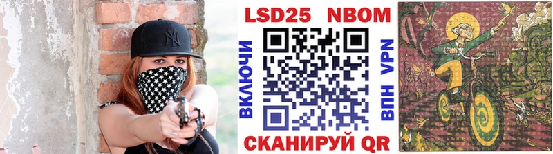 блэк спрут ссылки  наркота  Чекалин  Марки N-bome 1,5мг 