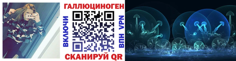 Псилоцибиновые грибы ЛСД  наркота  Чекалин 
